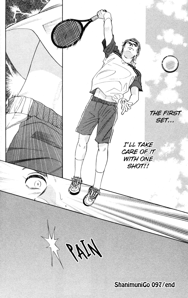 Shanimuni GO chapter 97 page 35