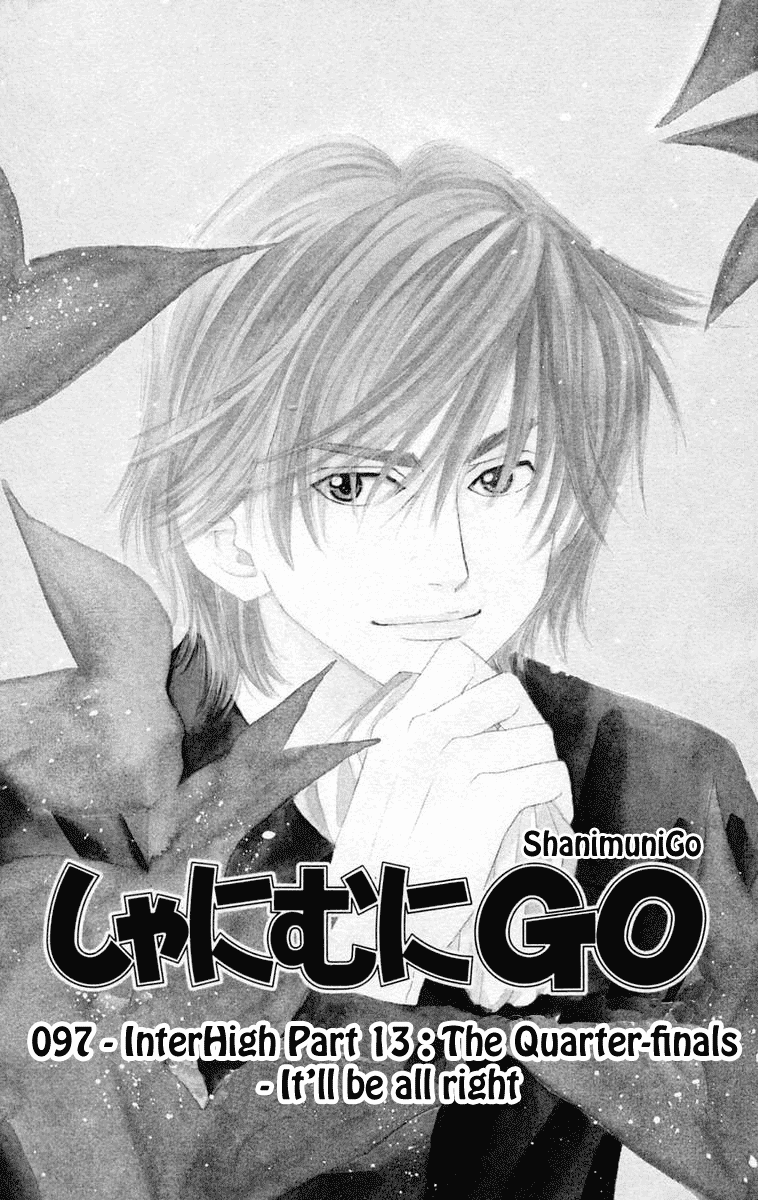 Shanimuni GO chapter 97 page 4