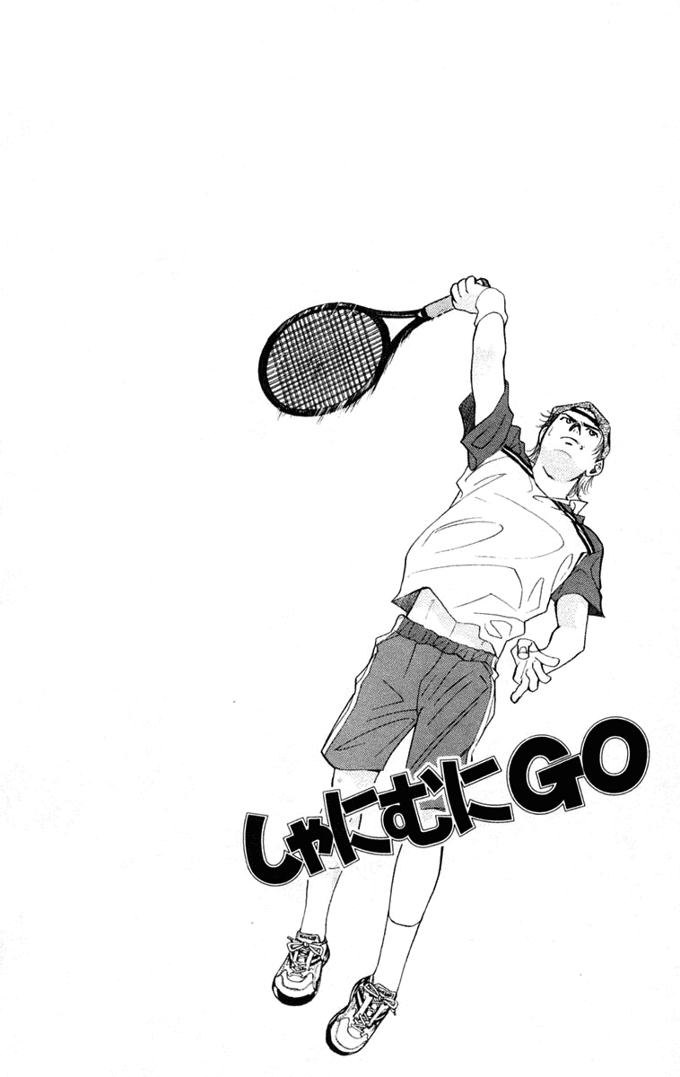 Shanimuni GO chapter 97 page 5