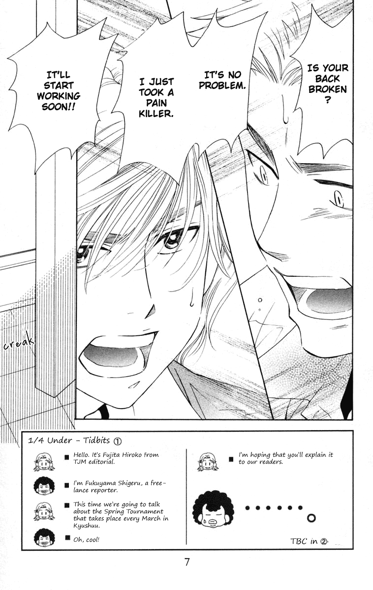 Shanimuni GO chapter 97 page 6