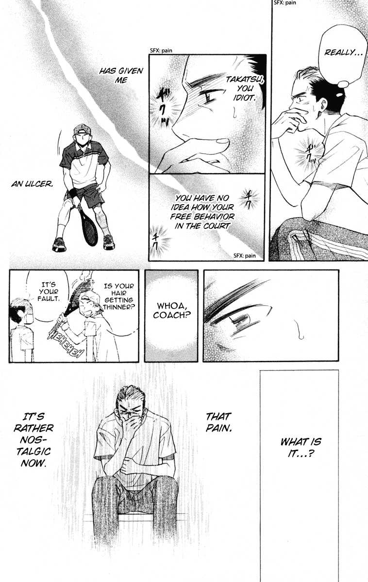 Shanimuni GO chapter 98 page 11