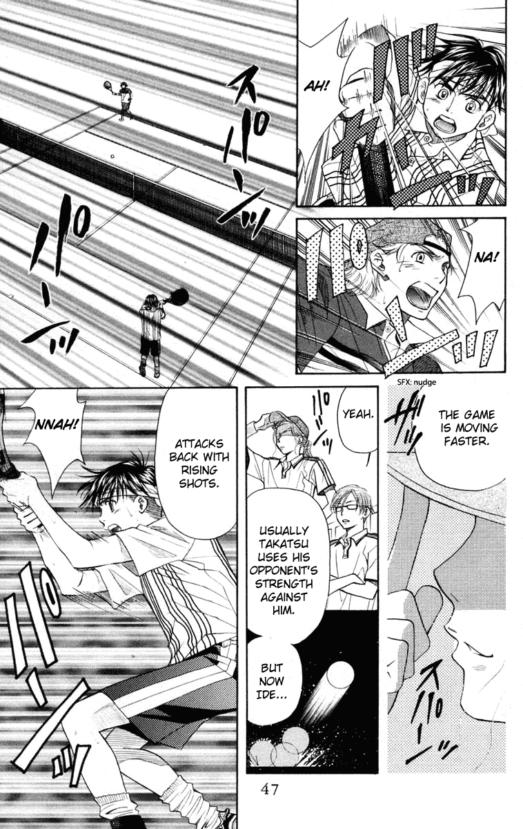 Shanimuni GO chapter 98 page 12