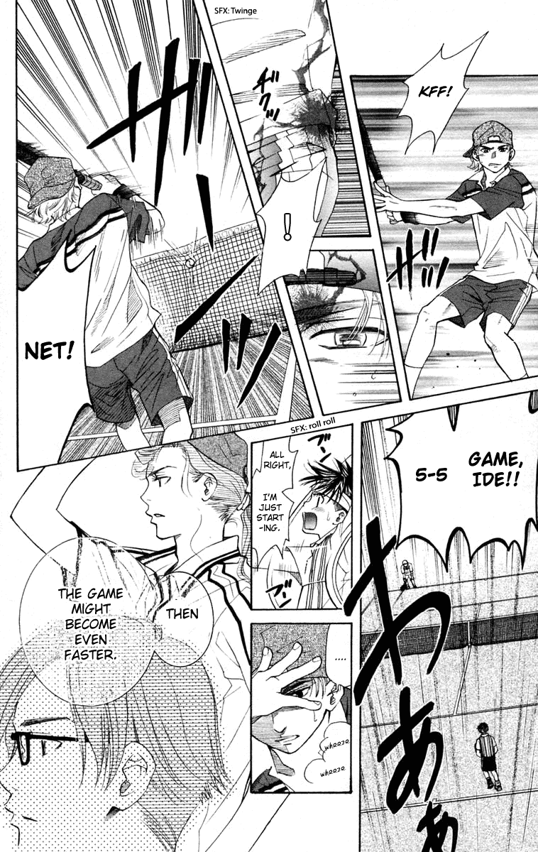 Shanimuni GO chapter 98 page 13