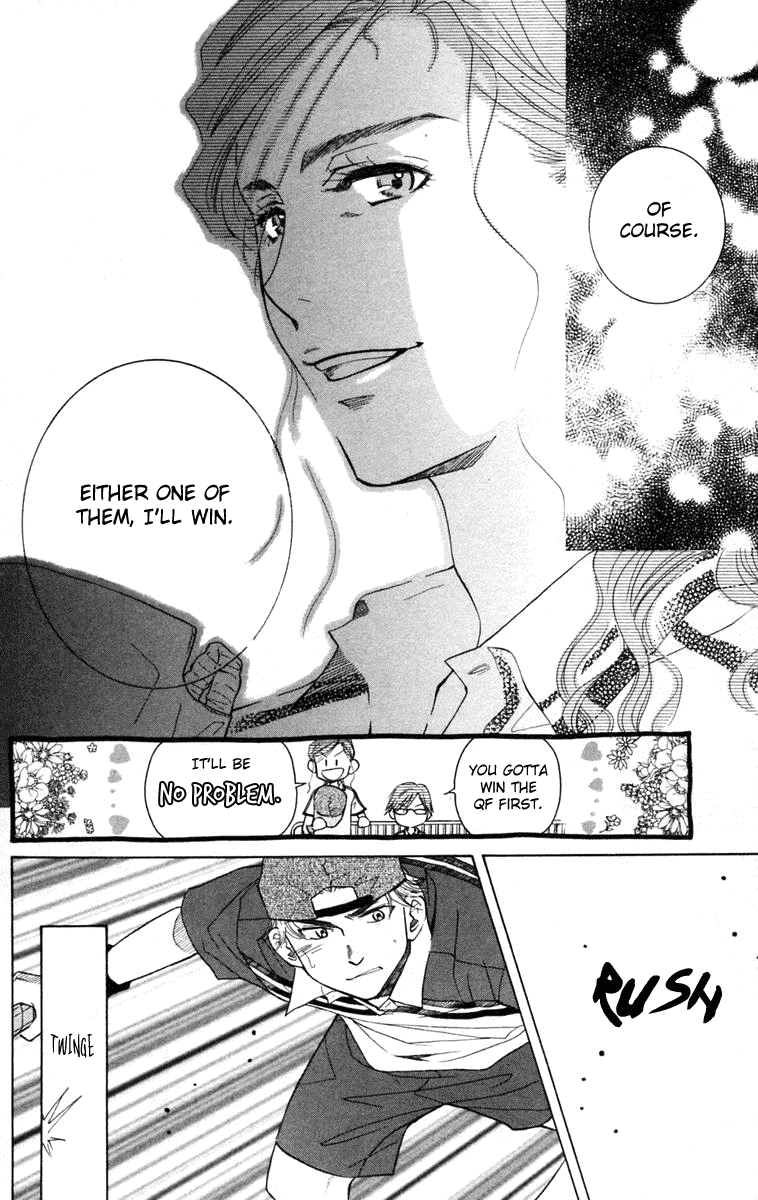 Shanimuni GO chapter 98 page 15