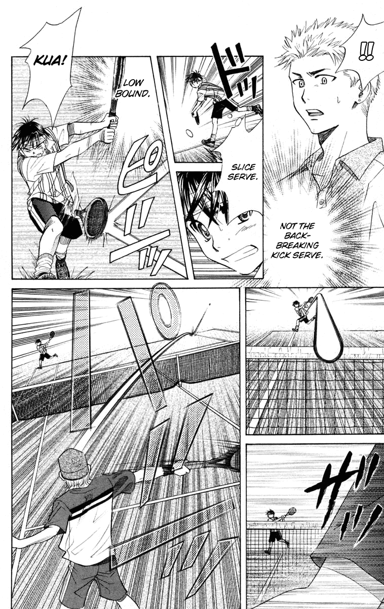 Shanimuni GO chapter 98 page 23