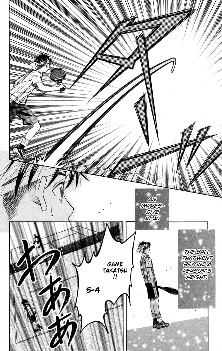 Shanimuni GO chapter 98 page 5