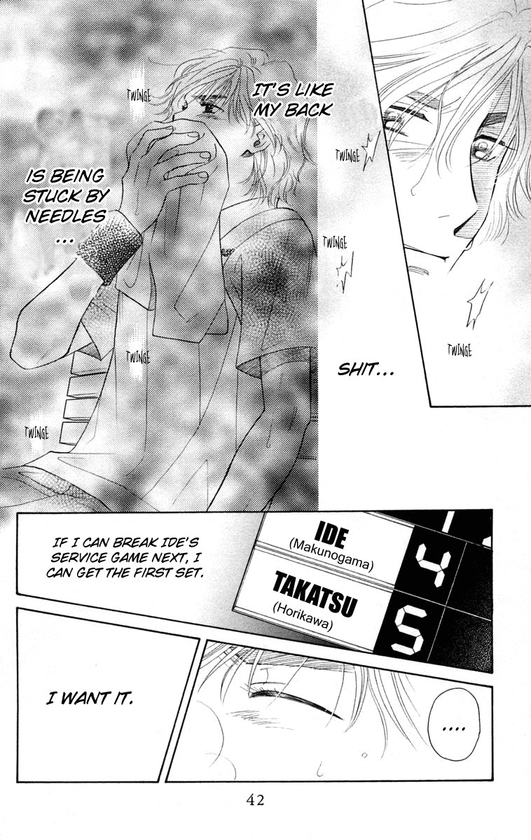 Shanimuni GO chapter 98 page 7