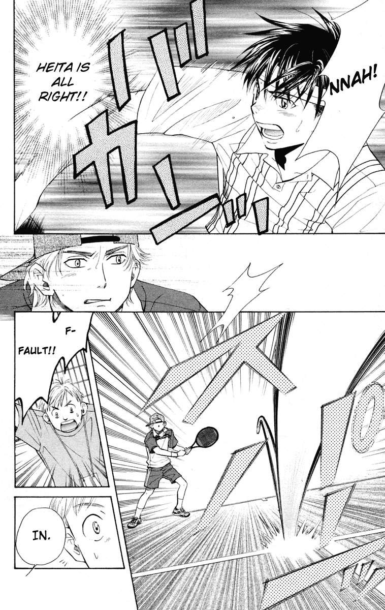 Shanimuni GO chapter 98 page 9