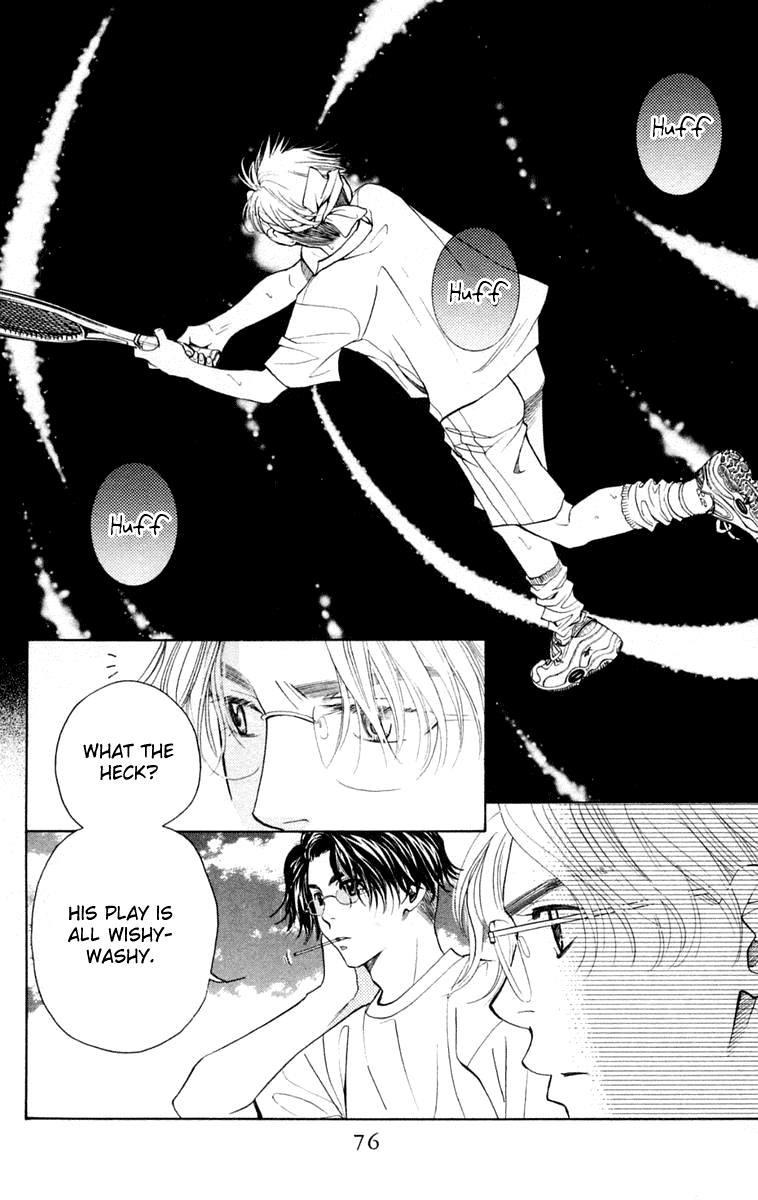 Shanimuni GO chapter 99 page 11