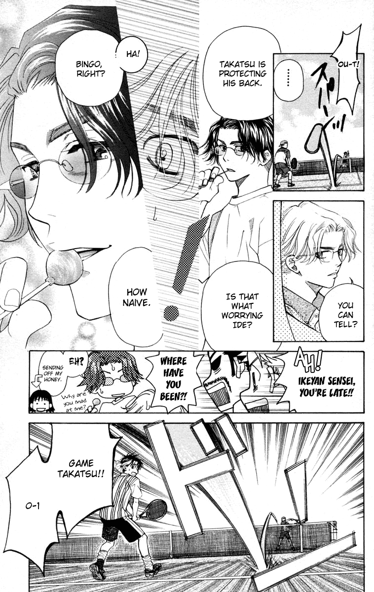 Shanimuni GO chapter 99 page 12