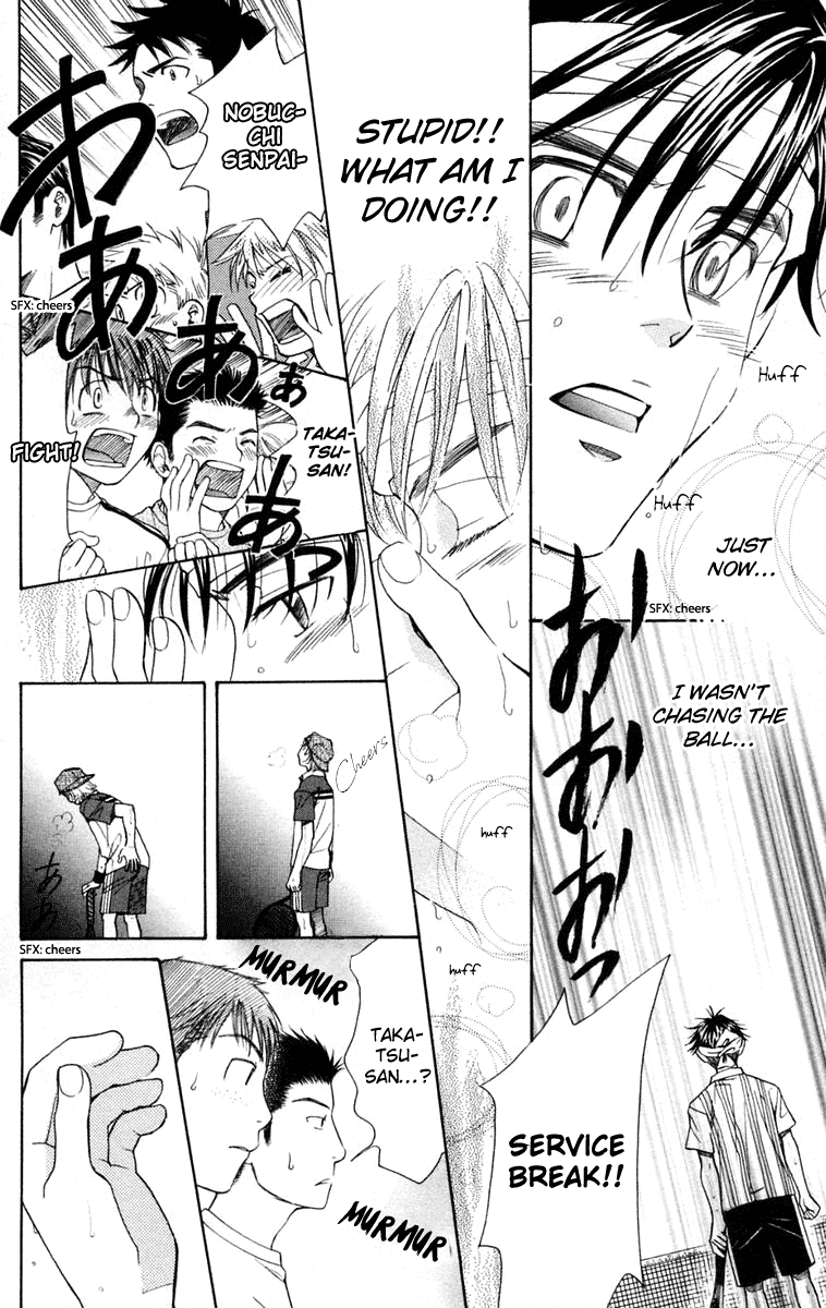 Shanimuni GO chapter 99 page 13