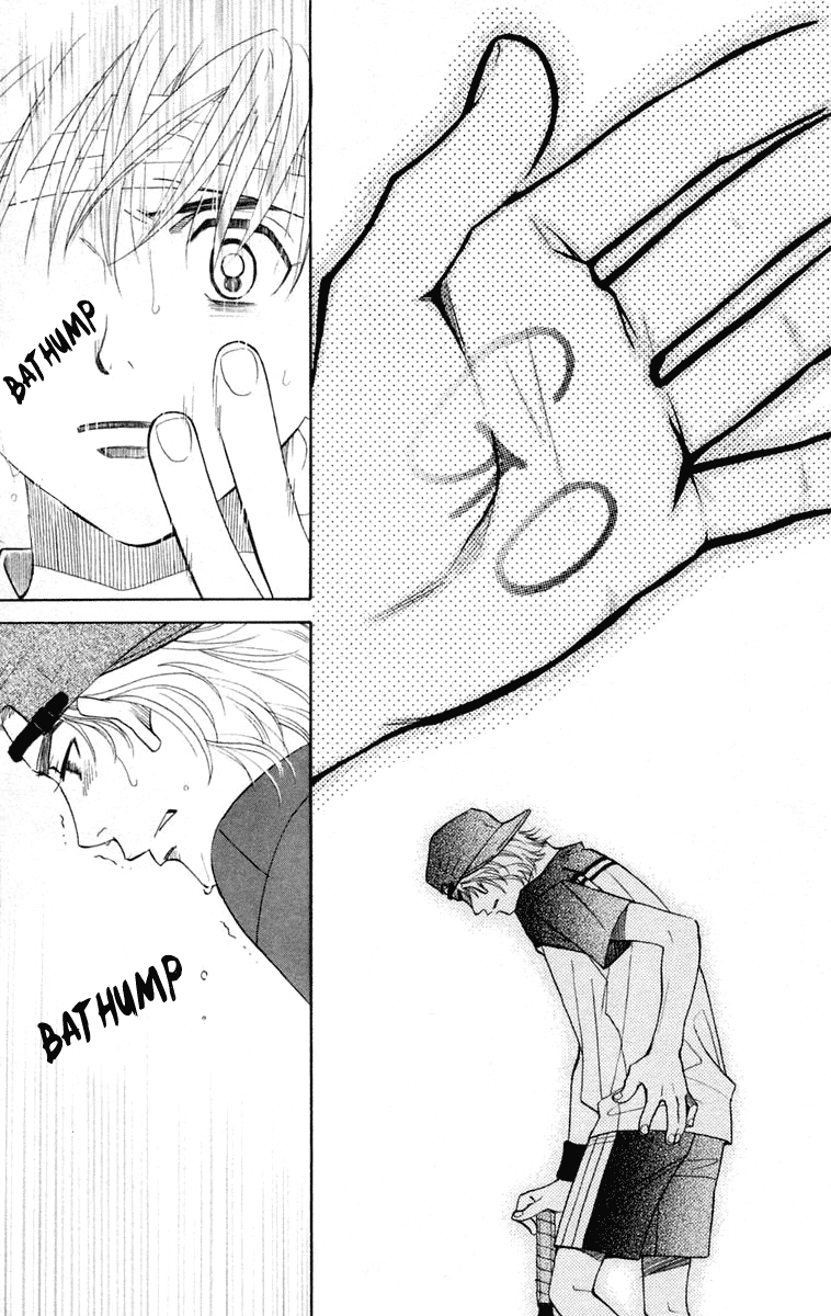 Shanimuni GO chapter 99 page 14