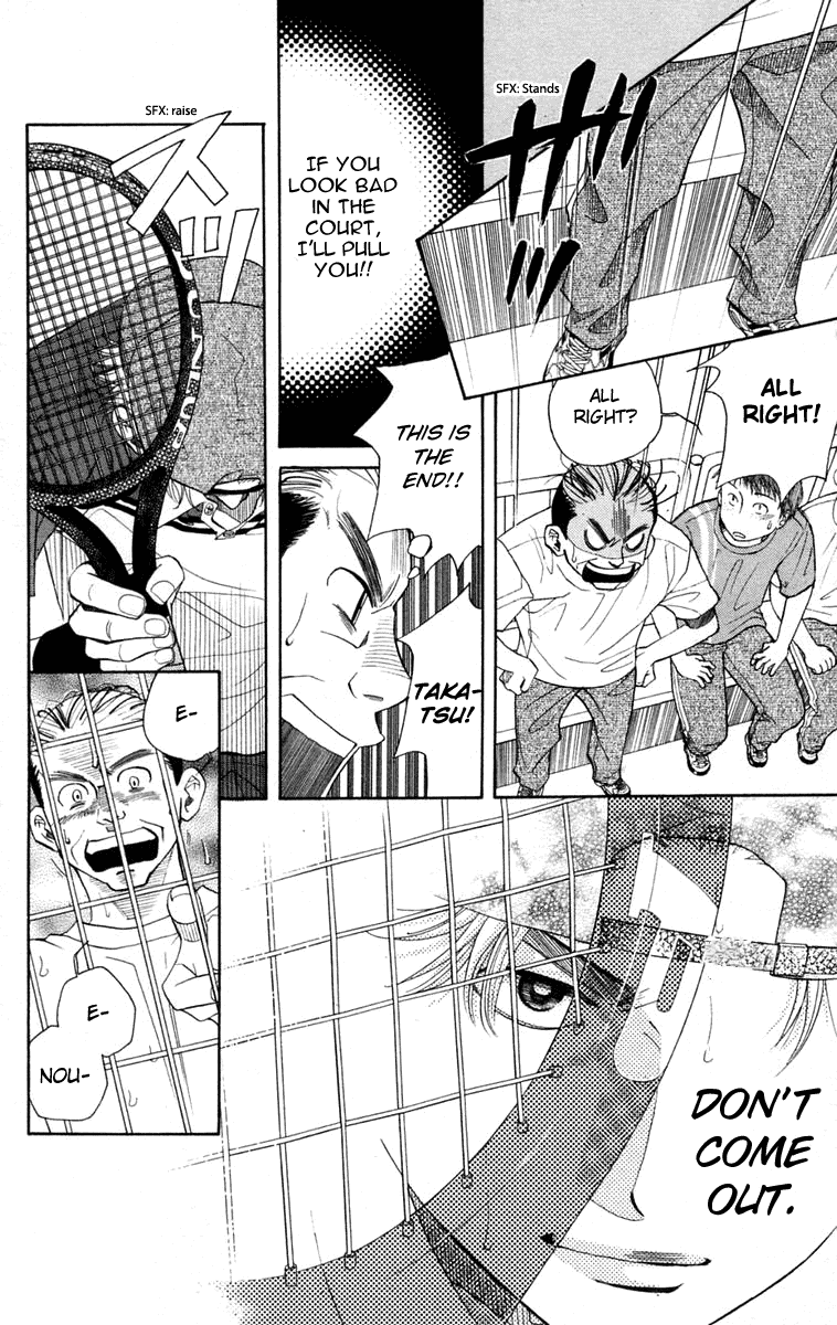 Shanimuni GO chapter 99 page 15