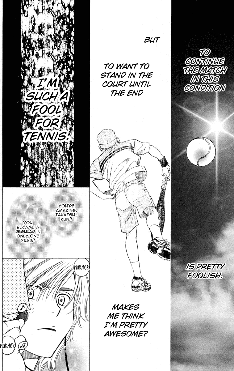 Shanimuni GO chapter 99 page 17