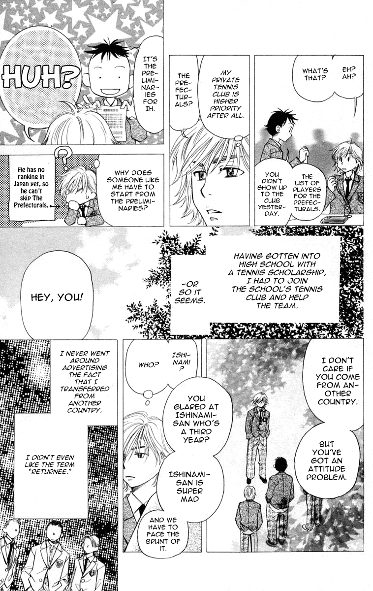 Shanimuni GO chapter 99 page 18