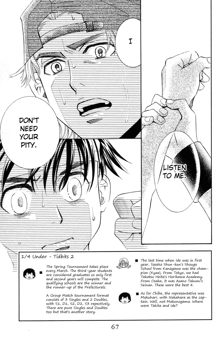 Shanimuni GO chapter 99 page 2