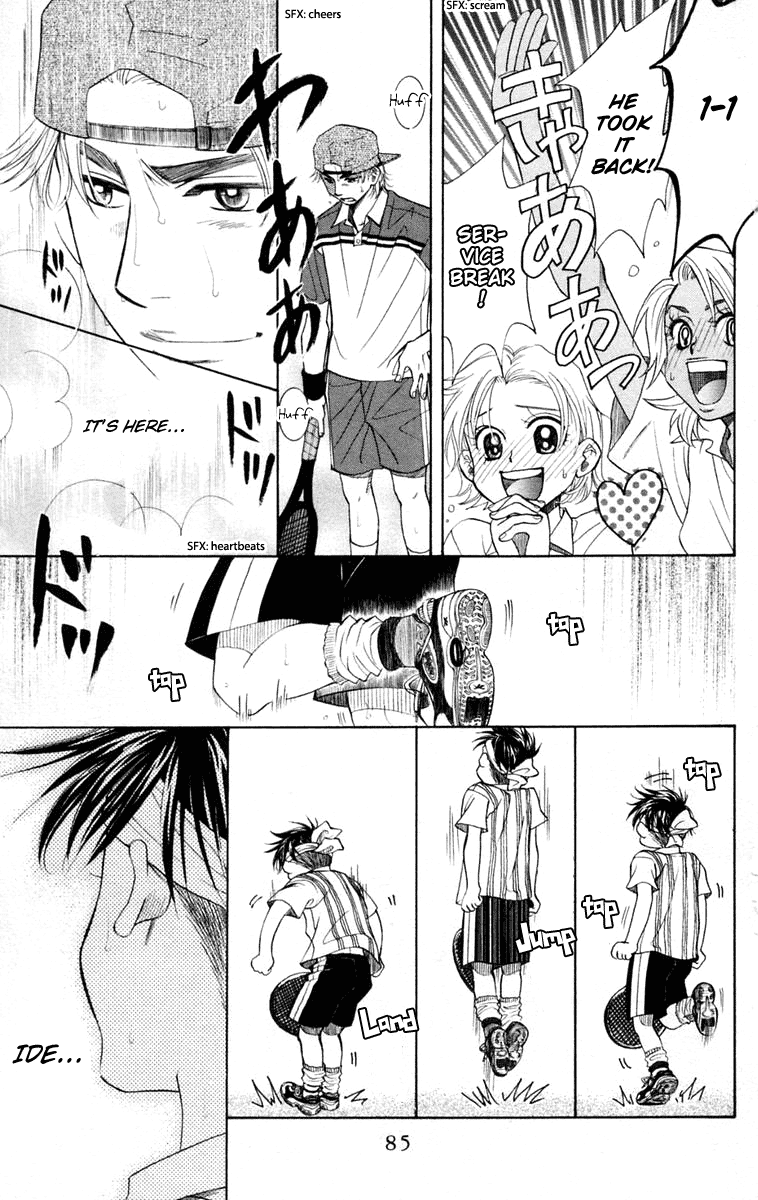 Shanimuni GO chapter 99 page 20