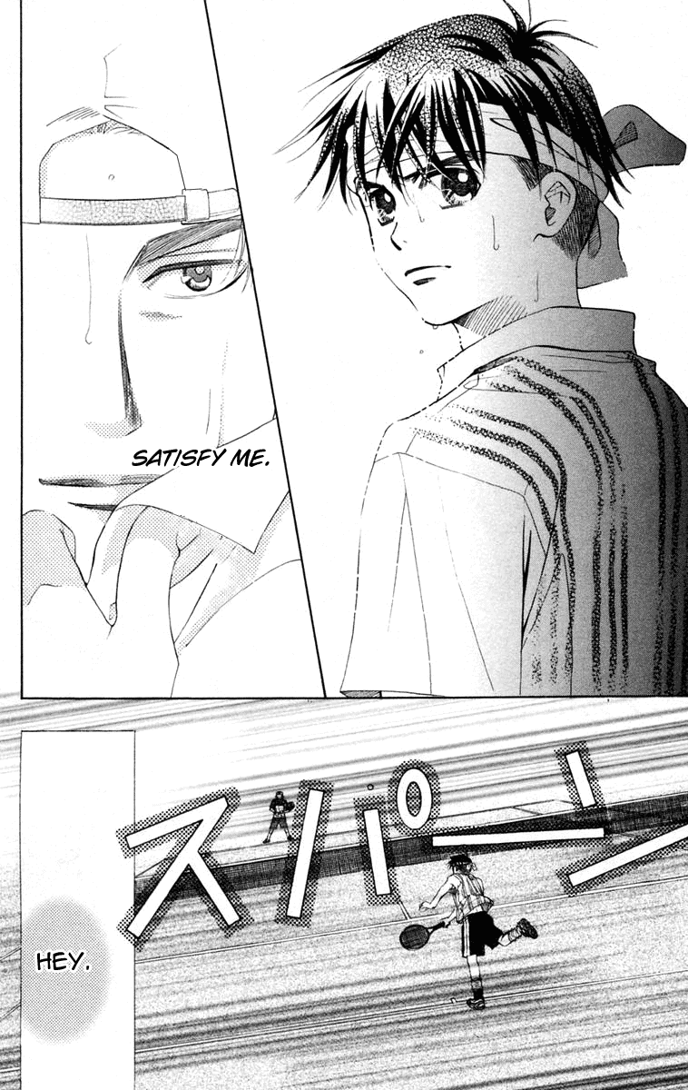 Shanimuni GO chapter 99 page 21