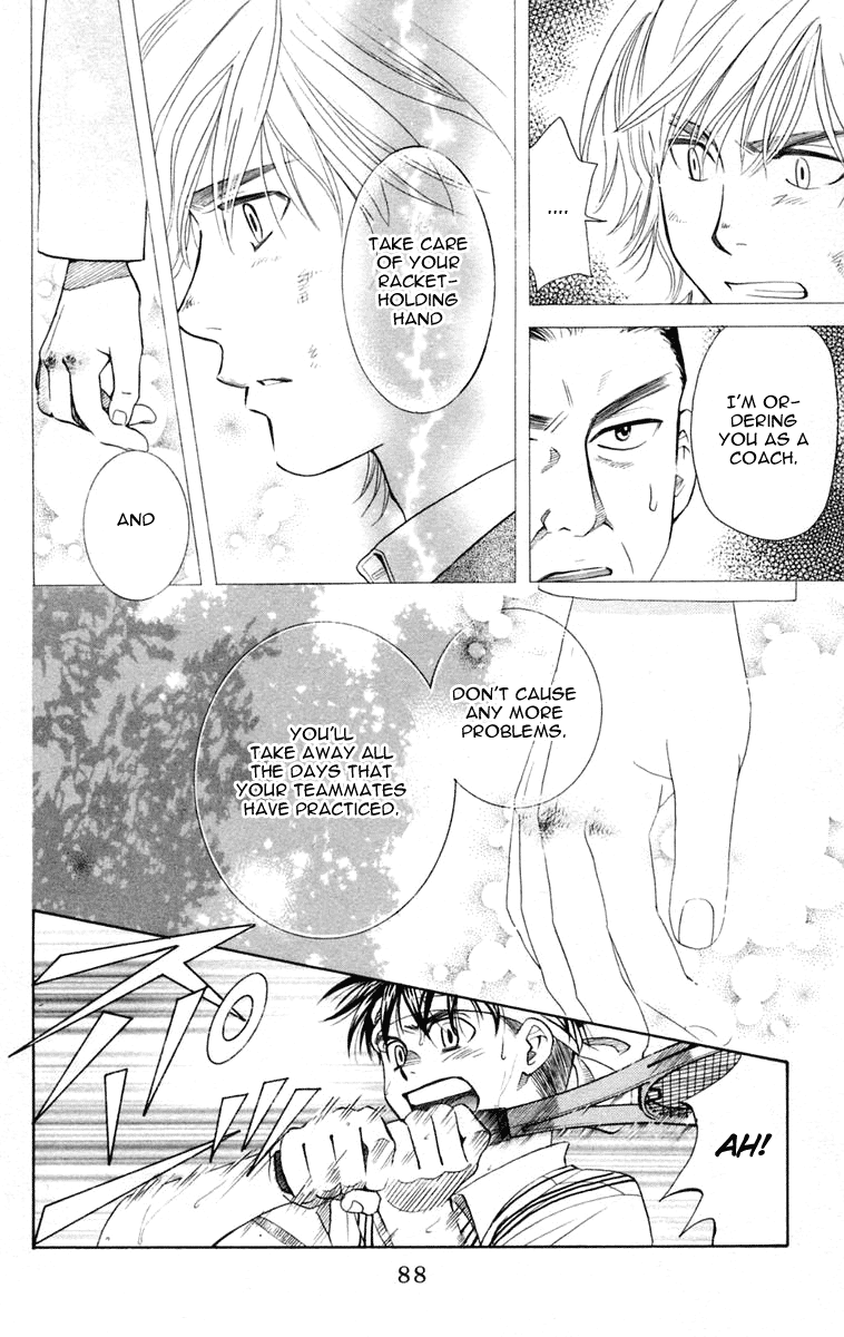 Shanimuni GO chapter 99 page 23