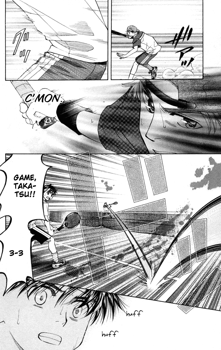 Shanimuni GO chapter 99 page 25