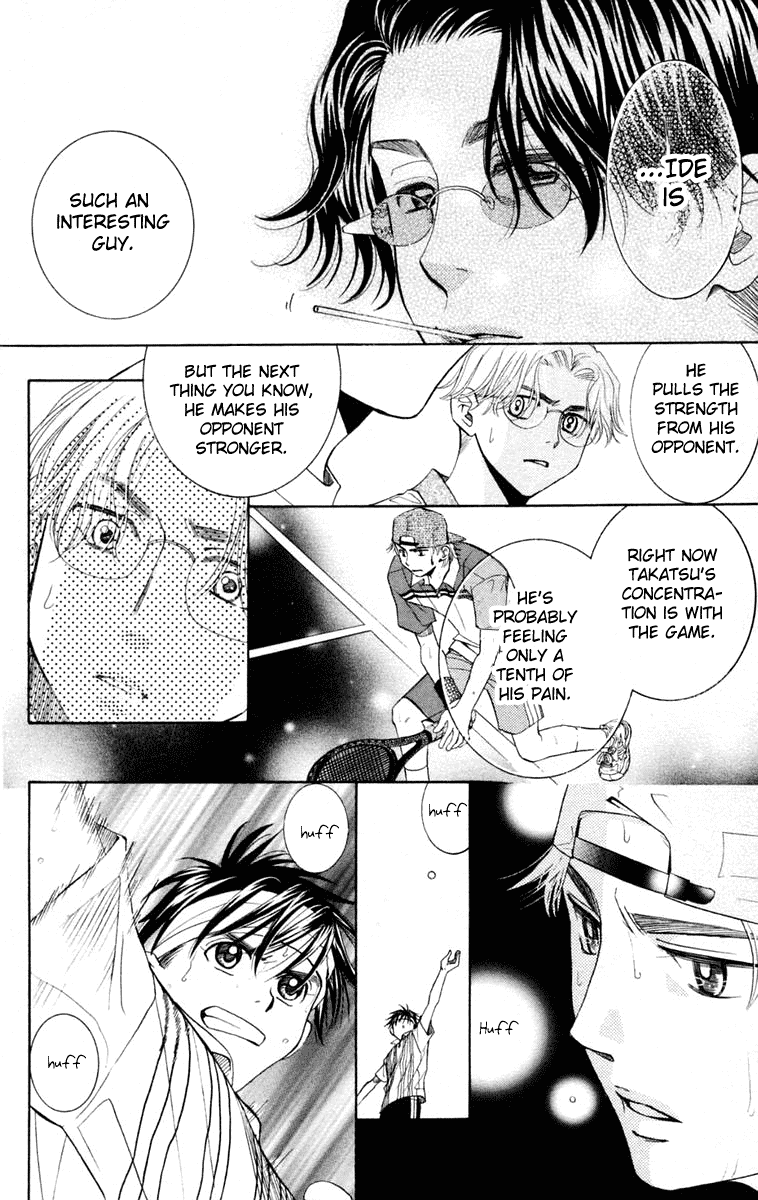 Shanimuni GO chapter 99 page 27