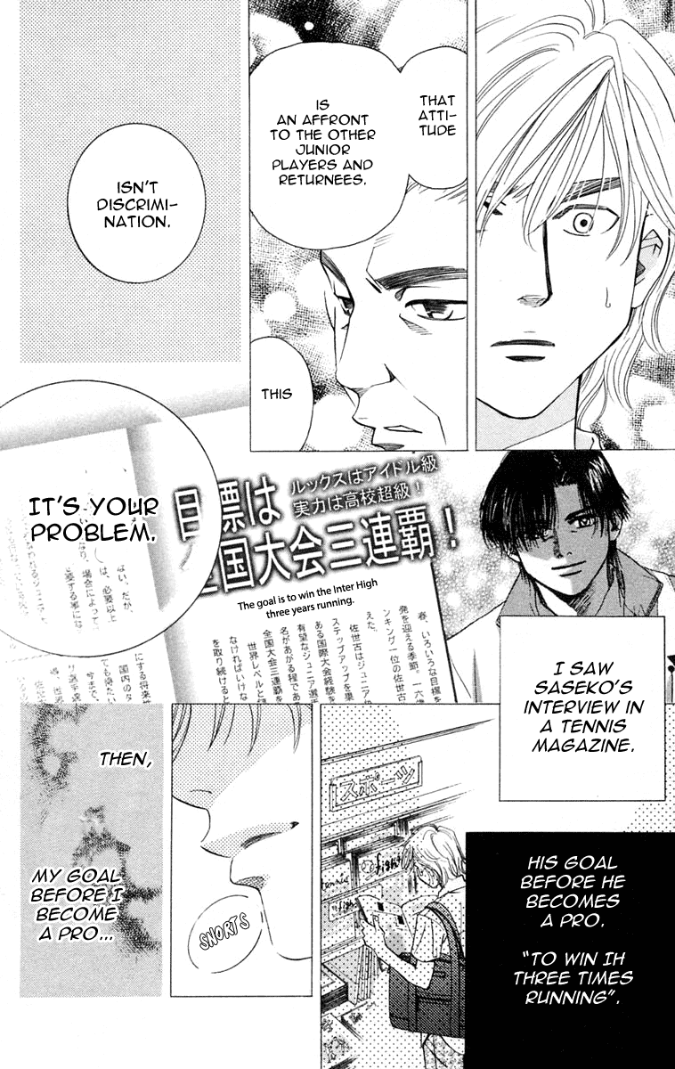 Shanimuni GO chapter 99 page 29