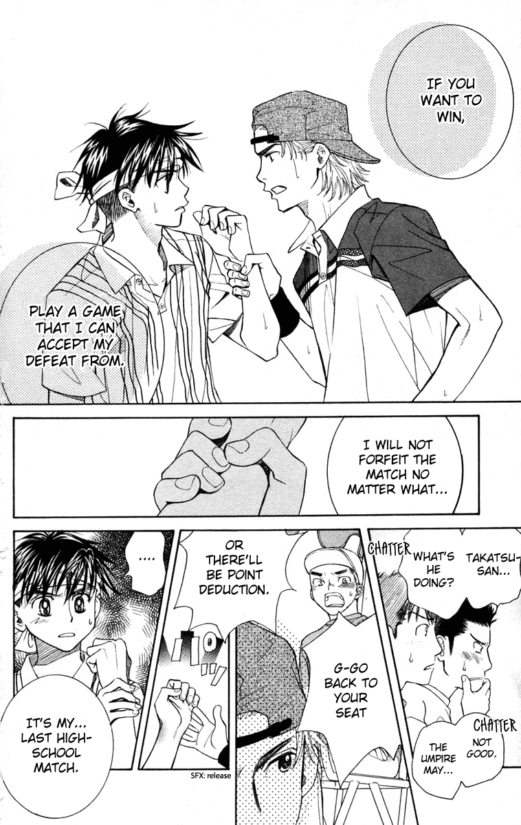 Shanimuni GO chapter 99 page 3