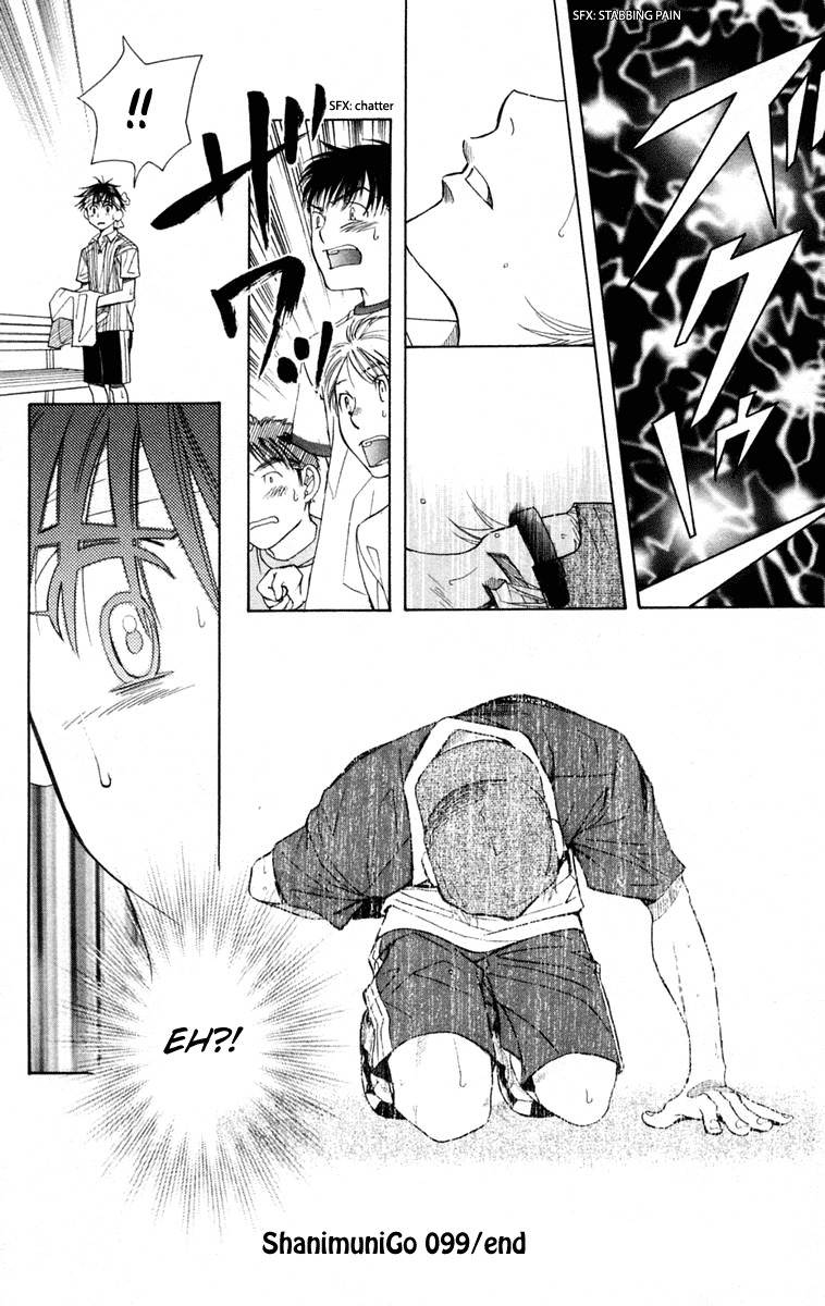 Shanimuni GO chapter 99 page 31