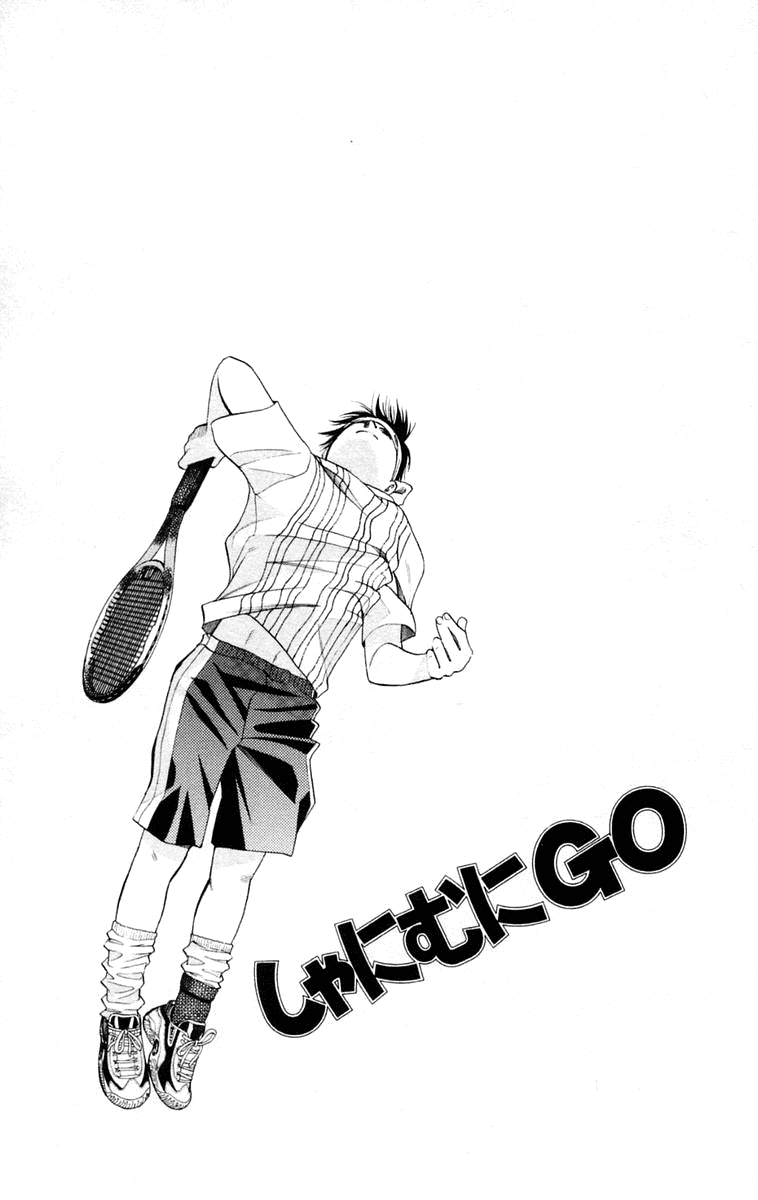 Shanimuni GO chapter 99 page 32