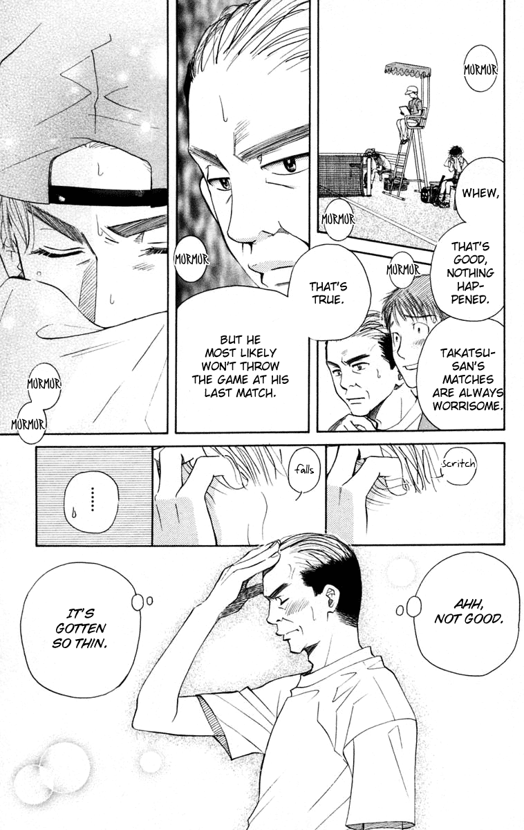 Shanimuni GO chapter 99 page 6