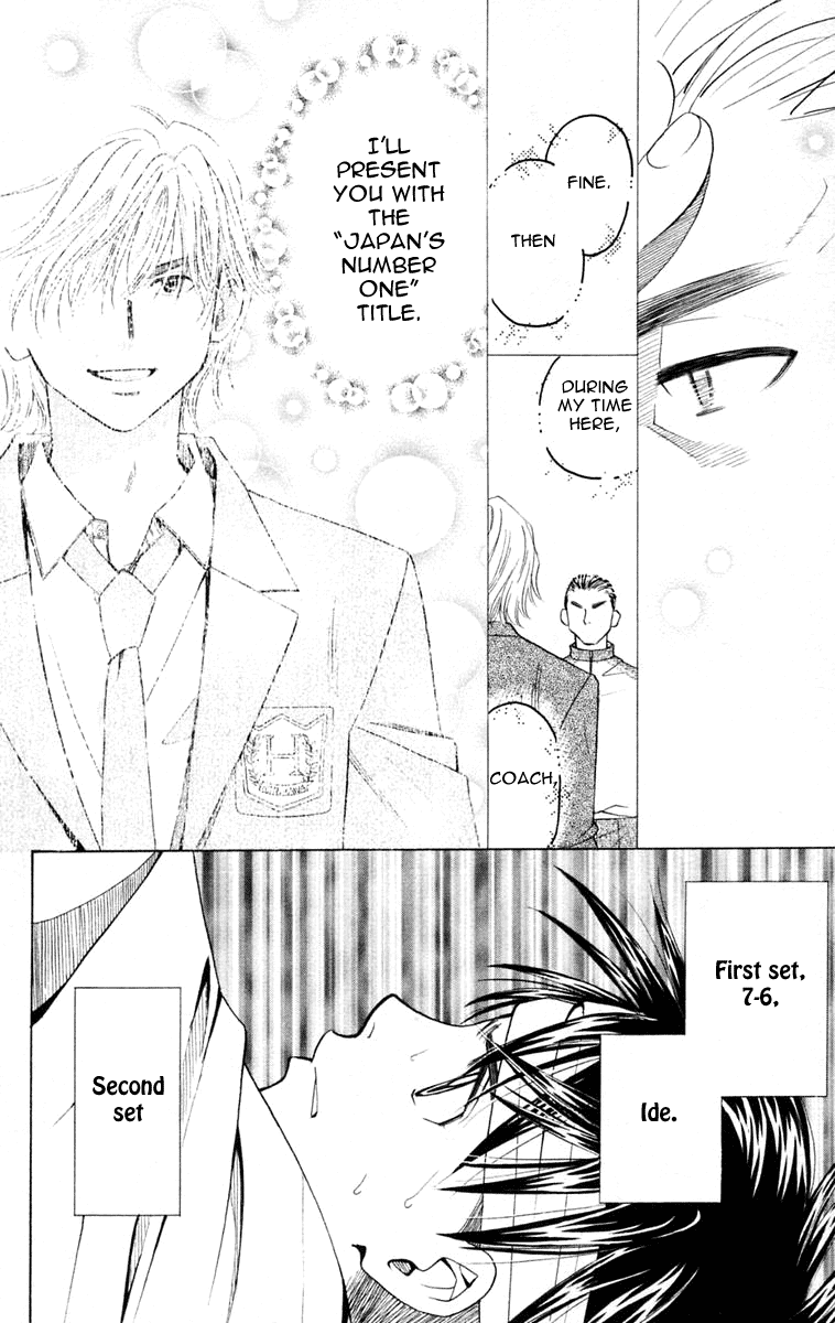 Shanimuni GO chapter 99 page 7