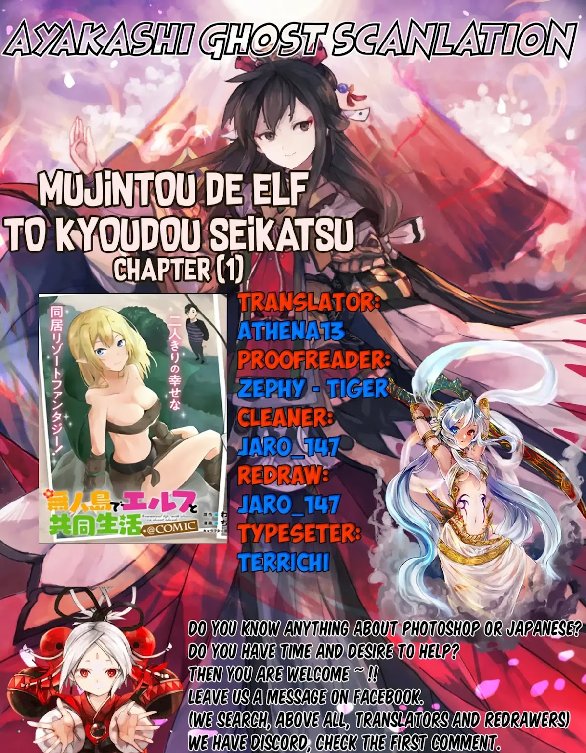 Sharing Life On A Deserted Island With An Elf chapter 1 page 1