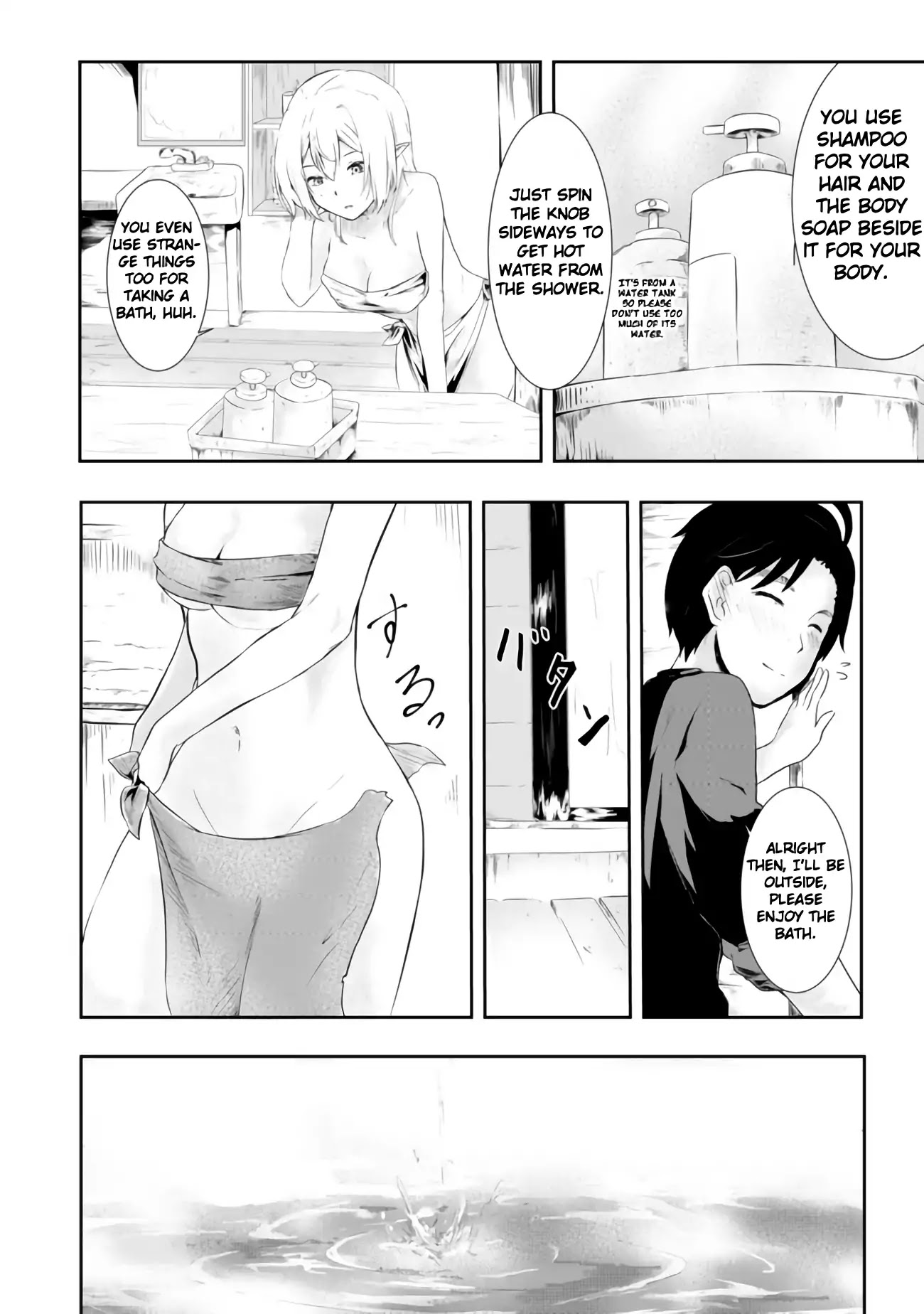 Sharing Life On A Deserted Island With An Elf chapter 1 page 22