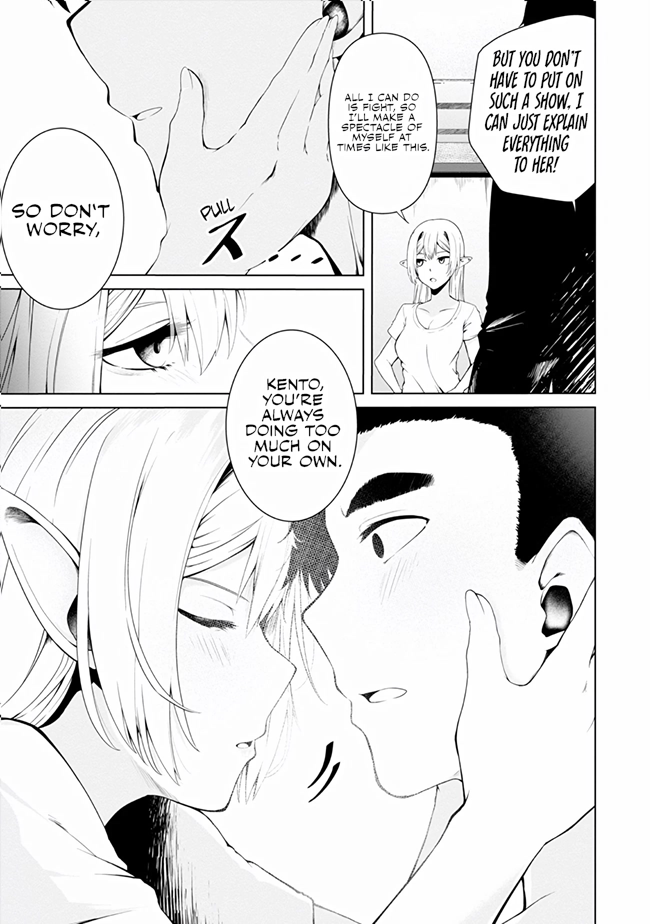 Sharing Life On A Deserted Island With An Elf chapter 13 page 19