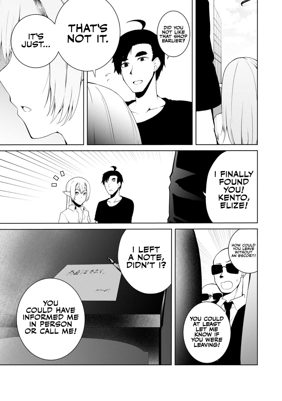 Sharing Life On A Deserted Island With An Elf chapter 14 page 14