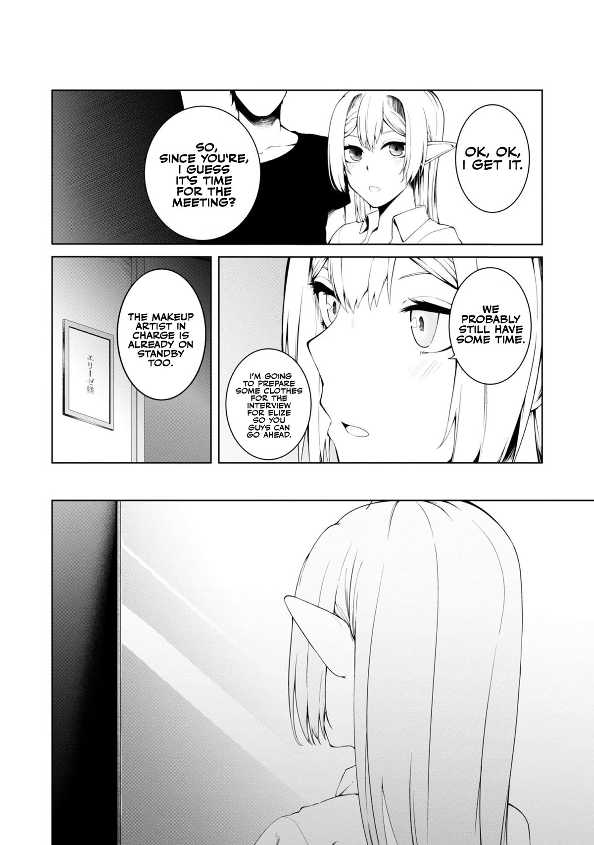 Sharing Life On A Deserted Island With An Elf chapter 14 page 15