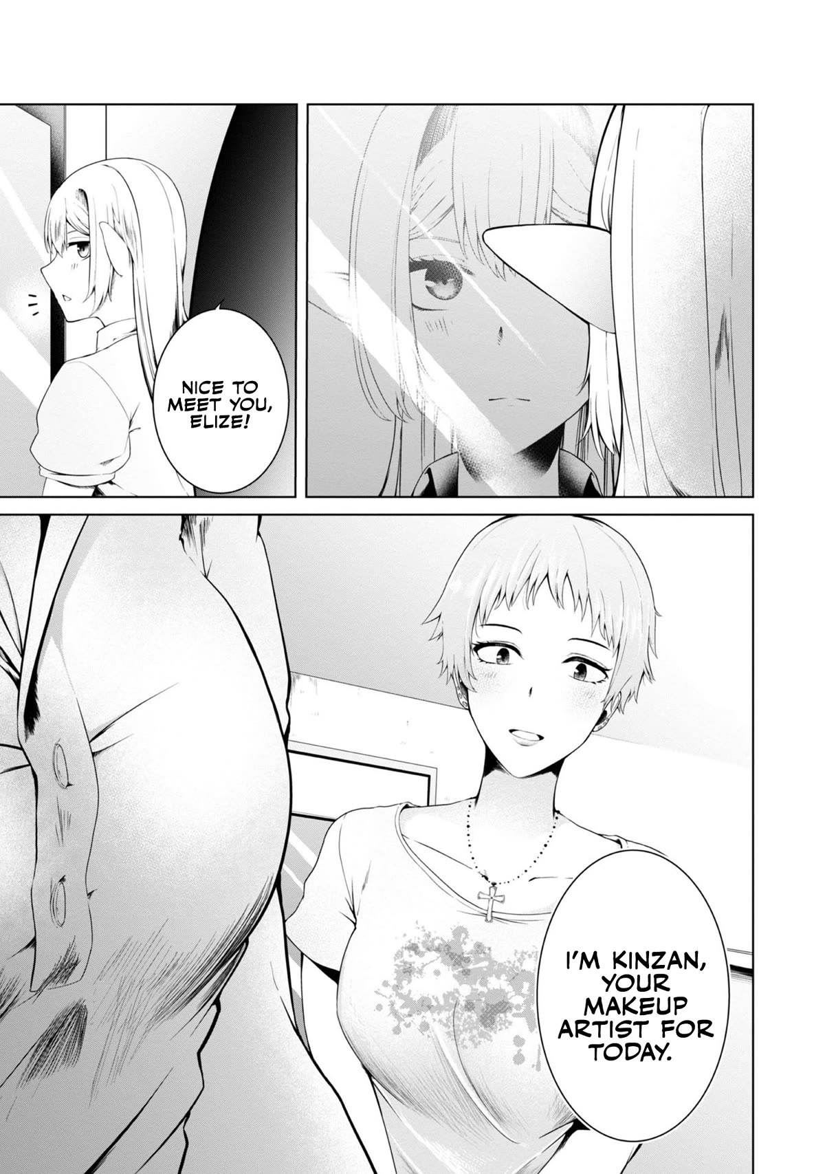 Sharing Life On A Deserted Island With An Elf chapter 14 page 16