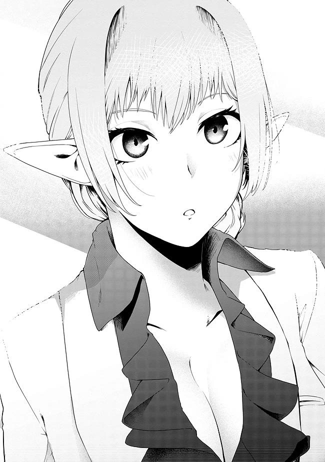 Sharing Life On A Deserted Island With An Elf chapter 15 page 12