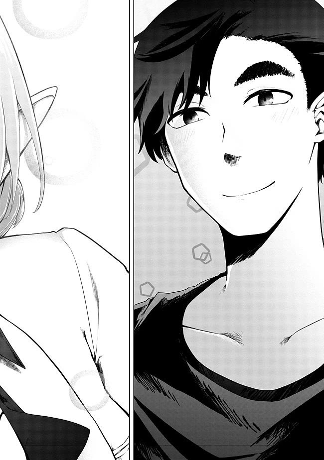 Sharing Life On A Deserted Island With An Elf chapter 15 page 17