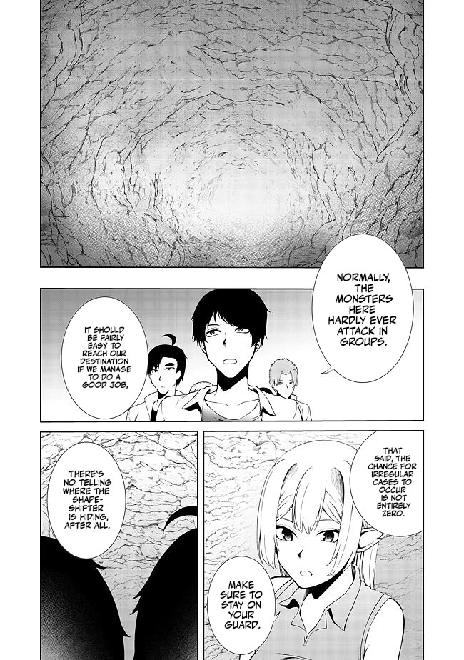 Sharing Life On A Deserted Island With An Elf chapter 16 page 14