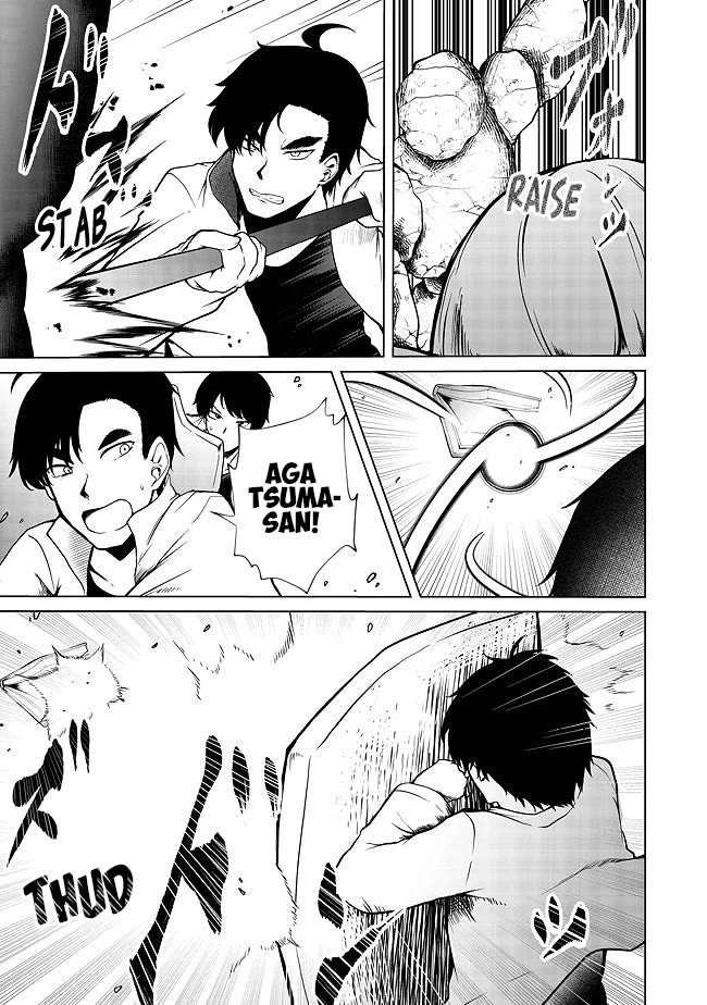 Sharing Life On A Deserted Island With An Elf chapter 16 page 16