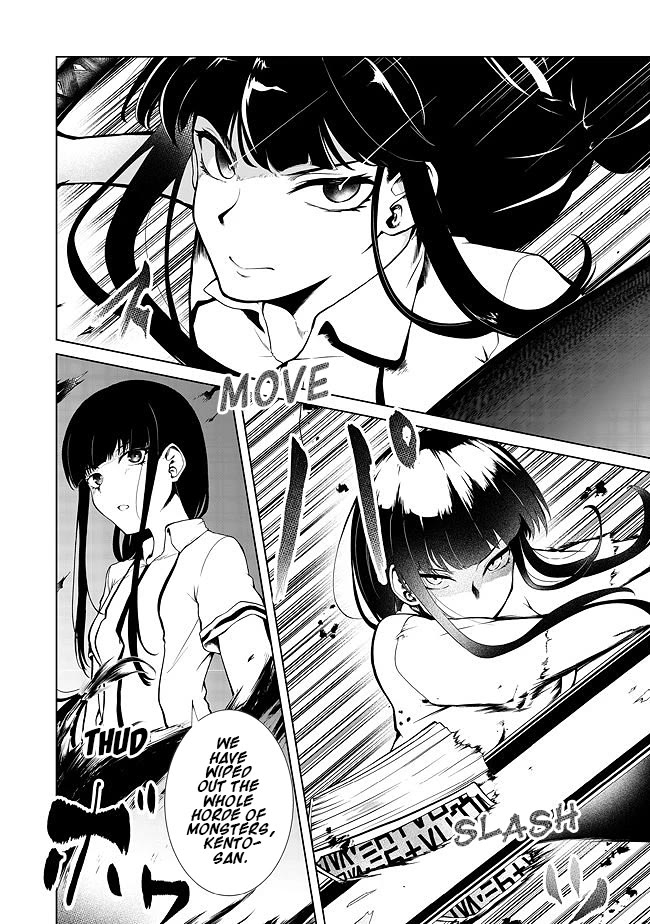 Sharing Life On A Deserted Island With An Elf chapter 16 page 17