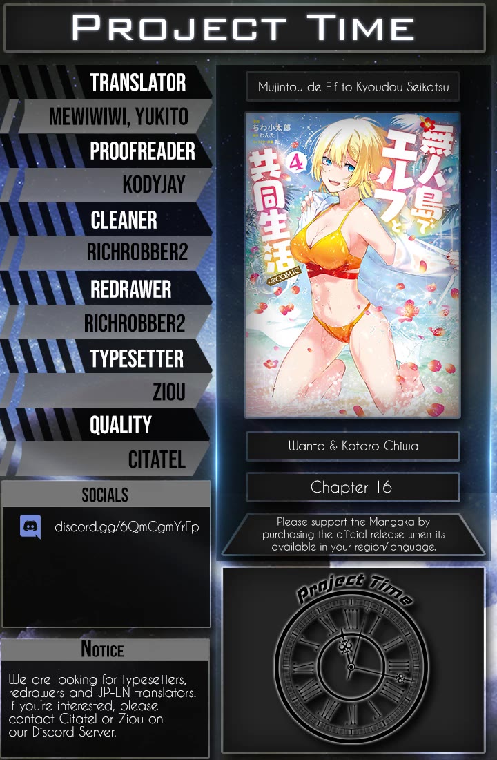 Sharing Life On A Deserted Island With An Elf chapter 16 page 25