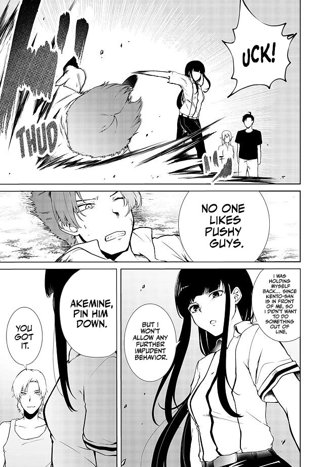 Sharing Life On A Deserted Island With An Elf chapter 16 page 4