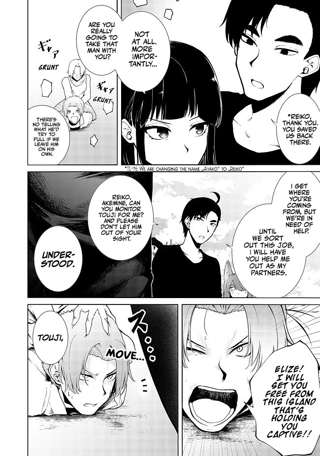 Sharing Life On A Deserted Island With An Elf chapter 16 page 5