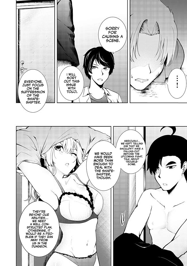 Sharing Life On A Deserted Island With An Elf chapter 16 page 7