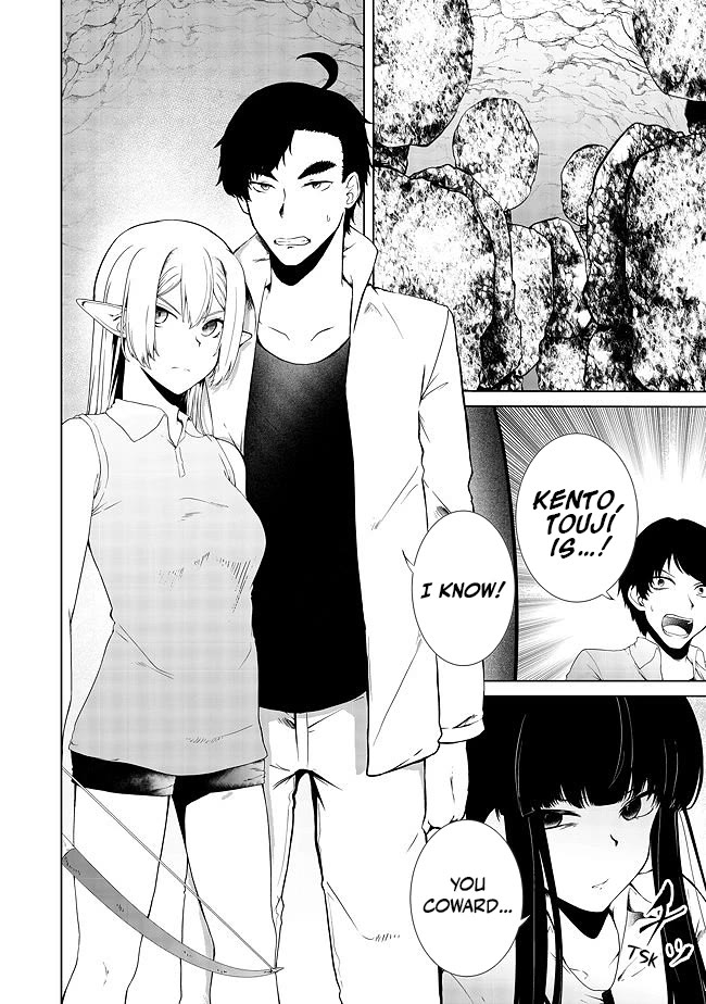 Sharing Life On A Deserted Island With An Elf chapter 17 page 1