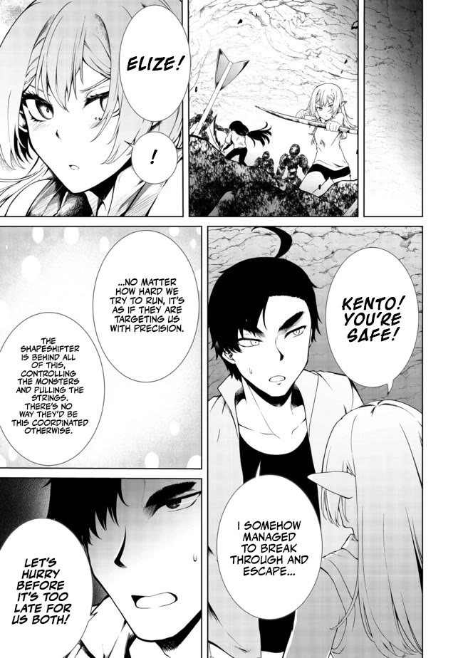 Sharing Life On A Deserted Island With An Elf chapter 17 page 10