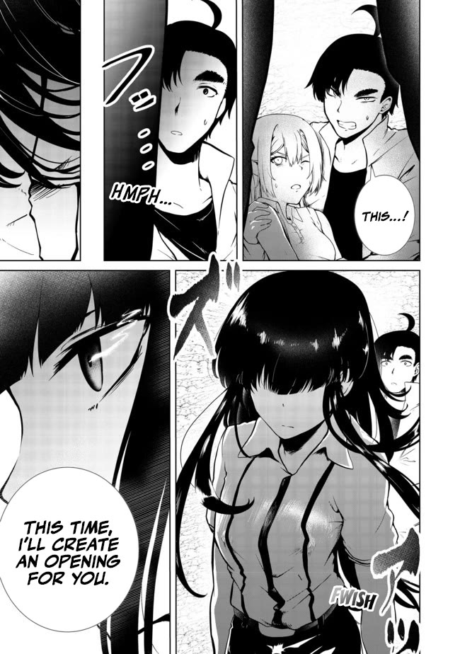 Sharing Life On A Deserted Island With An Elf chapter 17 page 14