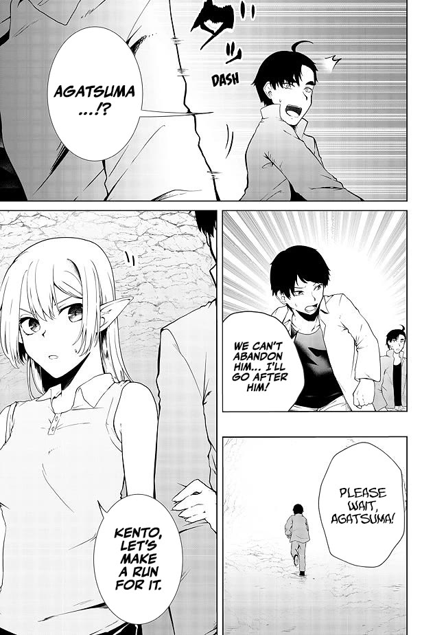 Sharing Life On A Deserted Island With An Elf chapter 17 page 2